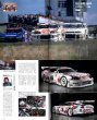 Photo4: [BOOK+DVD] Racing on No.476 JGTC 1994-1999 (4)