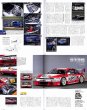 Photo8: [BOOK+DVD] Racing on No.476 JGTC 1994-1999 (8)