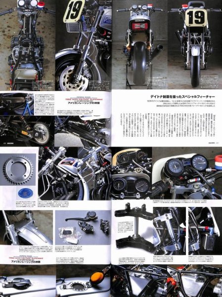 Photo11: RACERS vol.33 AHM CB750F (11)