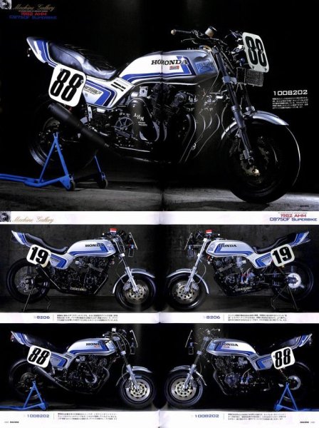 Photo7: RACERS vol.33 AHM CB750F (7)