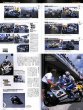 Photo11: RACERS special issue 2015 Part.2 (11)