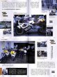 Photo12: RACERS special issue 2015 Part.2 (12)