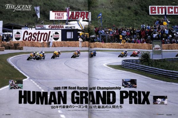 Photo2: RACERS special issue 2015 Part.2 (2)