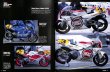 Photo6: RACERS special issue 2015 Part.2 (6)
