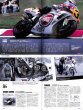 Photo9: RACERS special issue 2015 Part.2 (9)