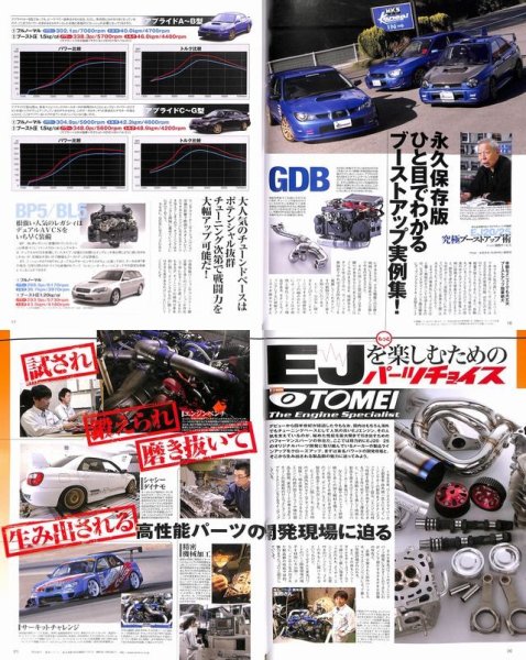 Photo3: Subaru EJ20 Engine Technical Handbook & DVD (3)