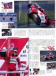 Photo3: RACERS 35 Marlboro Yamaha YZR Part.3 (3)
