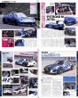 Photo10: Mazda 13B Engine Technical Handbook & DVD (10)