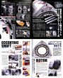 Photo2: Mazda 13B Engine Technical Handbook & DVD (2)