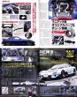 Photo5: Mazda 13B Engine Technical Handbook & DVD (5)