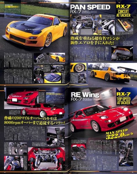 Photo6: Mazda 13B Engine Technical Handbook & DVD (6)