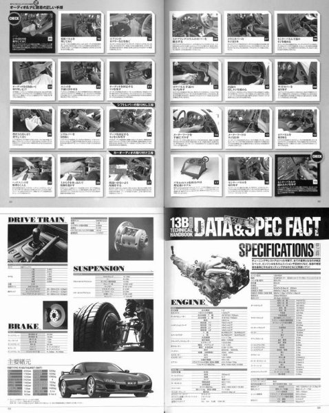 Photo7: Mazda 13B Engine Technical Handbook & DVD (7)