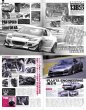 Photo9: Mazda 13B Engine Technical Handbook & DVD (9)