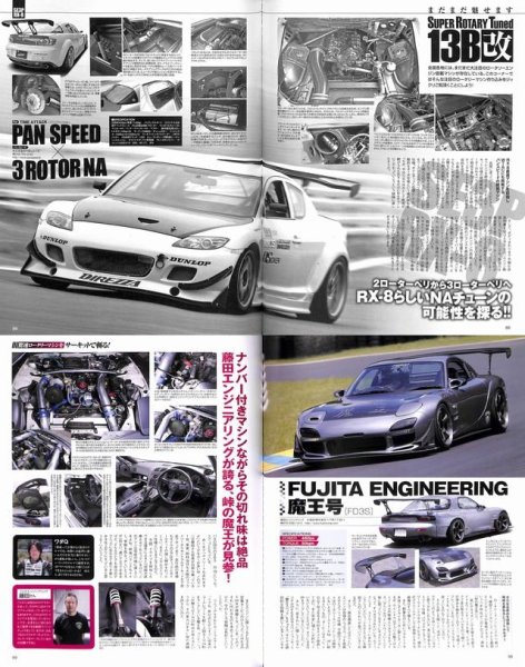 Photo9: Mazda 13B Engine Technical Handbook & DVD (9)