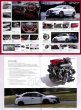 Photo11: All Ahout Honda Civic Type R [New Model Report 523] (11)