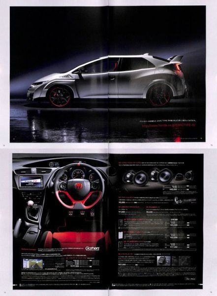 Photo12: All Ahout Honda Civic Type R [New Model Report 523] (12)