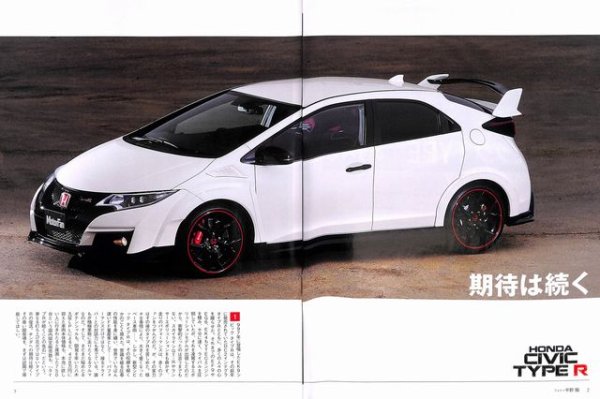 Photo2: All Ahout Honda Civic Type R [New Model Report 523] (2)