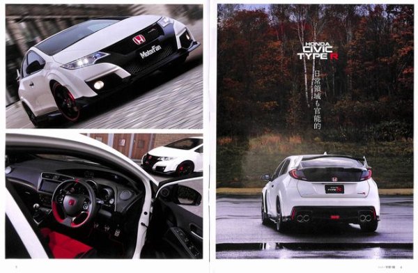 Photo3: All Ahout Honda Civic Type R [New Model Report 523] (3)