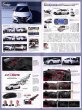 Photo8: All Ahout Honda Civic Type R [New Model Report 523] (8)