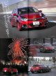 Photo2: All about Zeonic Toyota Char Aznable Auris II (2)