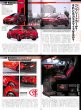 Photo3: All about Zeonic Toyota Char Aznable Auris II (3)