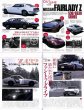 Photo3: All about Nissan Fairlady Z (S30/GS30) (3)