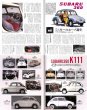 Photo3: All about Subaru 360 K111 1958-1970 (3)