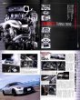 Photo2: R35 GT-R Special Tuning Guide (2)