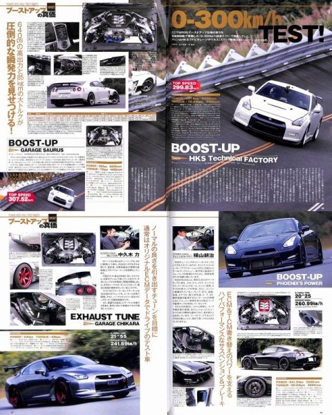 Photo5: R35 GT-R Special Tuning Guide (5)