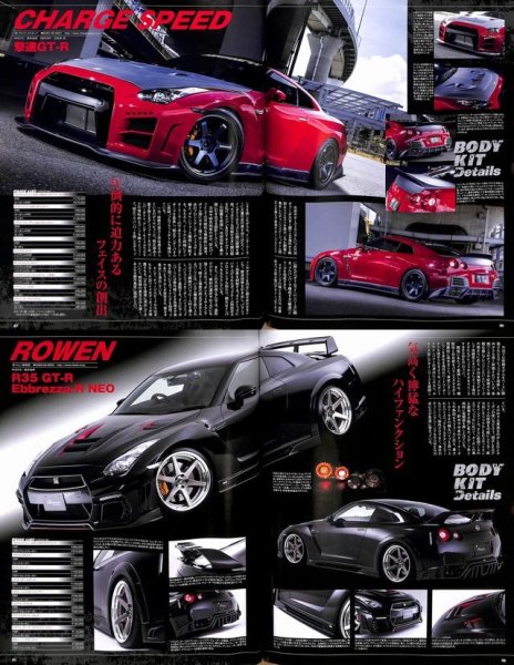 Photo9: R35 GT-R Special Tuning Guide (9)