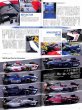Photo8: GP Car Story Special Edition F1 1993 (8)