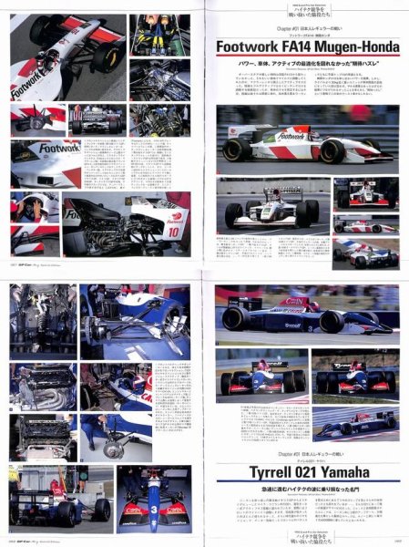Photo9: GP Car Story Special Edition F1 1993 (9)