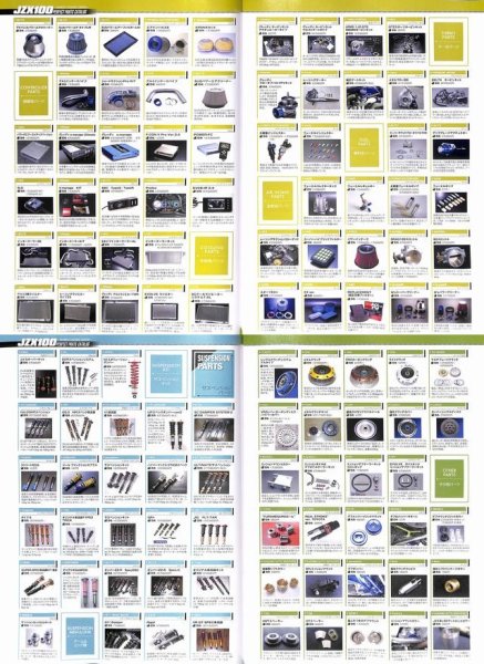 Photo11: JZX100 Densetsu -Legend of Tourer V- (11)