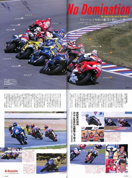 Photo2: RACERS 36 NSR Final (2)