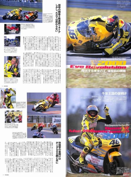 Photo3: RACERS 36 NSR Final (3)