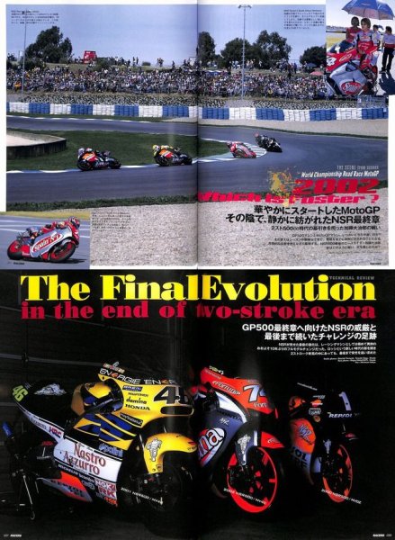 Photo6: RACERS 36 NSR Final (6)