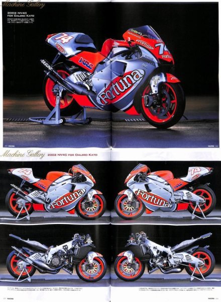 Photo9: RACERS 36 NSR Final (9)