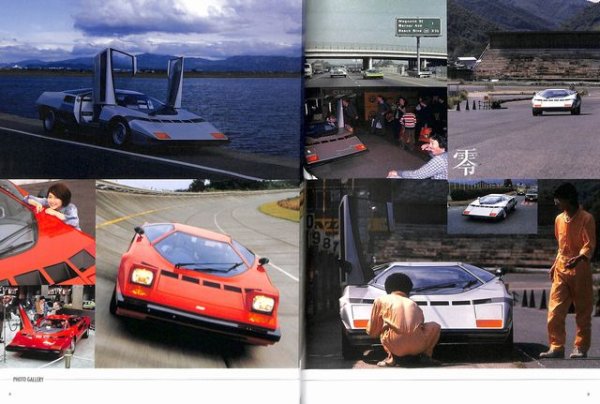 Photo2: All about DOME ZERO & P-2 (2)