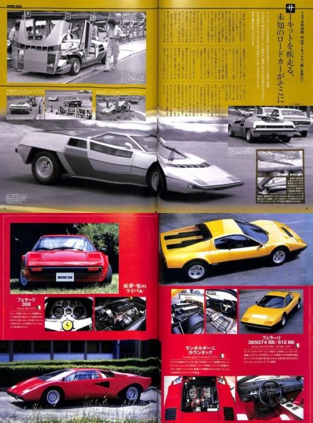 Photo7: All about DOME ZERO & P-2 (7)