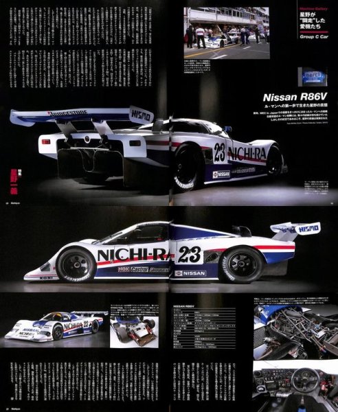 Photo3: Racing on No.480 Kazuyoshi Hoshino (3)