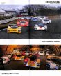 Photo11: Racing on Archives vol.10 Porsche956/962C (11)