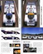 Photo8: Racing on Archives vol.10 Porsche956/962C (8)