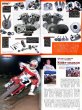 Photo11: RACERS 37 Honda RS750D (11)