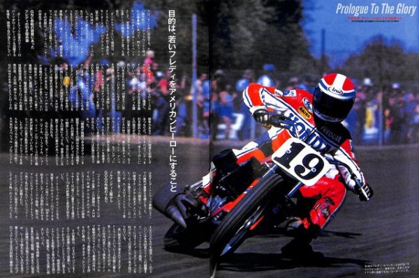 Photo2: RACERS 37 Honda RS750D (2)