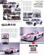 Photo11: Racing on No.481 Mazda Racing Rotary vs Hakosuka GT-R (11)
