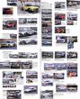Photo7: Racing on No.481 Mazda Racing Rotary vs Hakosuka GT-R (7)