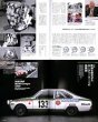 Photo8: Racing on No.481 Mazda Racing Rotary vs Hakosuka GT-R (8)
