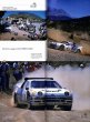 Photo5: RALLY CARS 11 Ford RS200 (5)