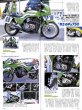 Photo11: RACERS 38 Kawasaki KZ1000 Superbike (11)