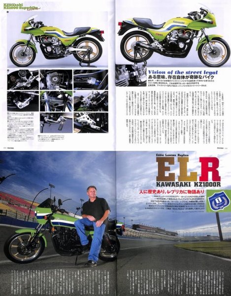 Photo12: RACERS 38 Kawasaki KZ1000 Superbike (12)